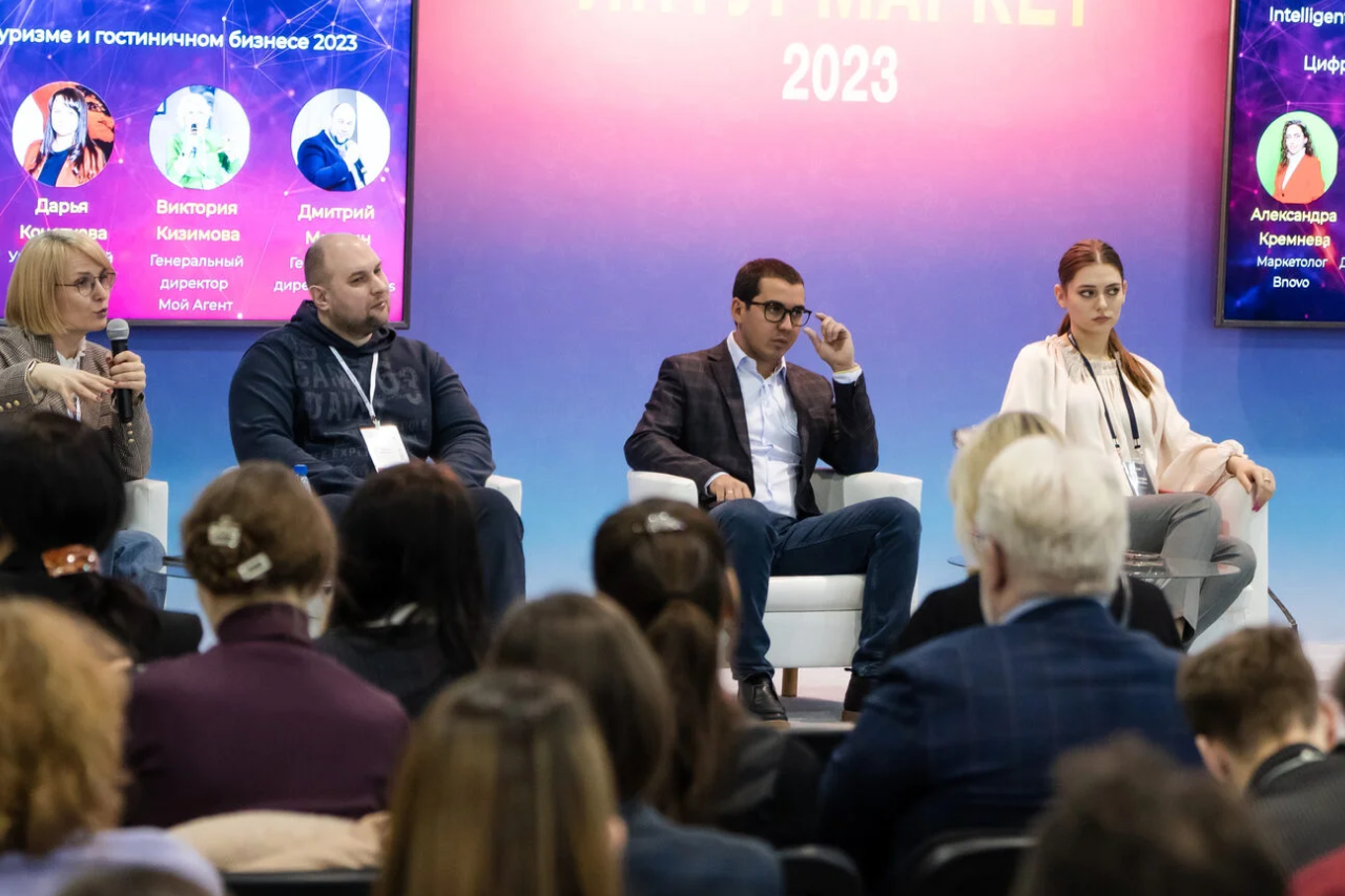 Регистрация на III Белорусско-российский туристический конгресс 